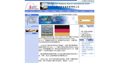 Desktop Screenshot of mami.chinajob.com