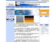 Tablet Screenshot of mami.chinajob.com