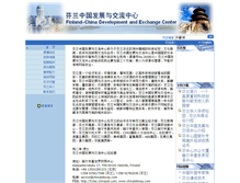 Tablet Screenshot of fcdec.chinajob.com